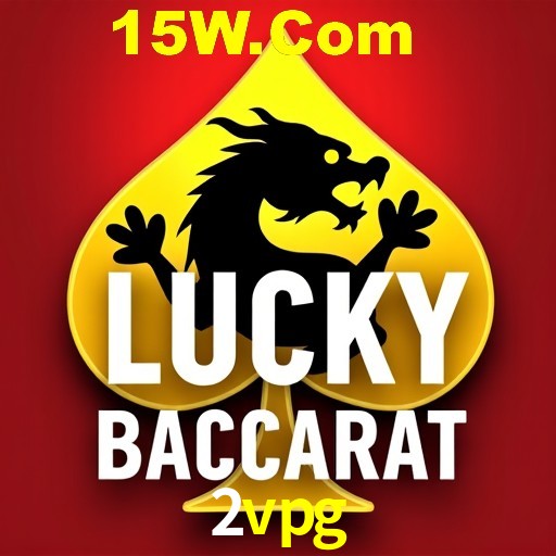 Exclusive Offers 2vpg